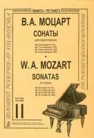 Моцарт В.А. Сонаты. Тетр. 2 (ср. и ст. кл.), издательство "Композитор"