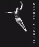 Сергей Викулов. Альбом, Составитель В. С. Ульянов, издательство «Композитор»