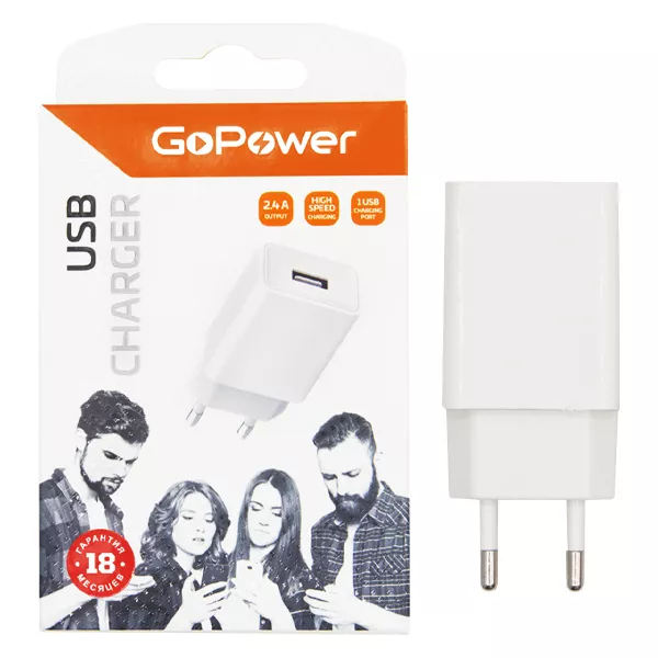 Сетевое зарядное устройство GP1U 1USB 2.4A 12W, белый, GoPower, 00-00018569  рис.2 