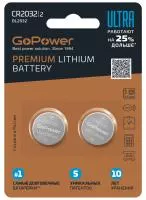 Ultra Элемент питания CR2032 Lithium 3В, 2 шт, GoPower, 00-00026401