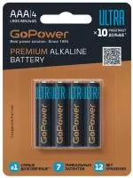 Ultra Элемент питания LR03 AAA Alkaline 1.5В, 4шт, GoPower, 00-00026396
