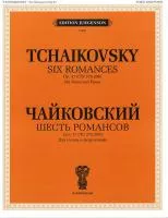 J0064 Чайковский П. И. Шесть романсов. Соч. 57. (ЧС 275-280), издательство "П. Юргенсон"