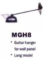 MGH8 Настенный держатель для гитары