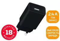 Сетевое зарядное устройство GP1U 1USB 2.4A 12W, черный, GoPower, 00-00019857