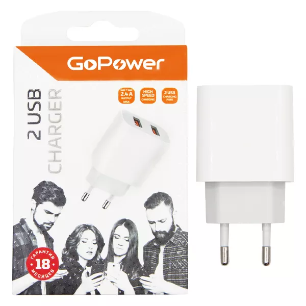 Сетевое зарядное устройство GP2U 2USB 2.4A 12W, белый, GoPower, 00-00018570  рис.2 