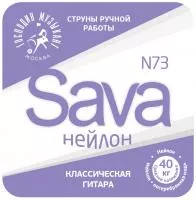 Sava Комплект струн для классической гитары, нейлон/посеребренная медь, Господин Музыкант, N73c