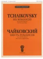 J0061 Чайковский П. И. Шесть романсов: Соч. 38 (ЧС 246-251), издательство "П. Юргенсон"