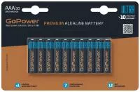Ultra Элемент питания LR03 AAA Alkaline 1.5В, 10шт, GoPower, 00-00026397