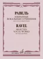 Равель М. Избранные вокальные сочинения. Для голоса и фортепиано, издательство "Музыка", 12267МИ