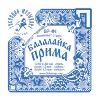 BP4N Комплект струн для балалайки прима, сталь/нейлон, Господин Музыкант