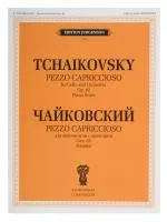 Чайковский П. И. Pezzo cappricioso: Для виолончели с орк: Соч.62 (ЧС 61), издат. "П. Юргенсон", J0052