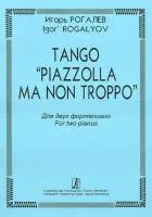 Рогалев И. Tango «Piazzolla Ma Non Troppo». Для 2-х ф-но, издательство «Композитор»