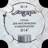 Отдельная струна No2 для акустических и электрогитар, .014, Мозеръ, SS14