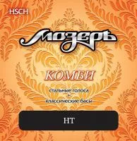 HSCH Комплект струн для акустической гитары, гибрид, Мозеръ