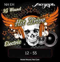 NH-EH Hit Drive Комплект струн для электрогитары, Extra Heavy, 12-55, никель, Мозеръ