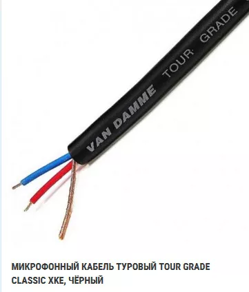 Кабель микрофонный XLR-M-F, 4м, ZZcable, G1-XLR-M-F-0400-0  рис.2 