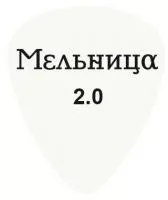 424C1.00-МЕЛЬНИЦА Медиатор с логотипом группы Мельница, толщина 1мм. Dunlop