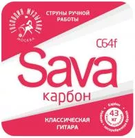 SAVA-карбон Комплект струн для классической гитары, Господин Музыкант, C64f