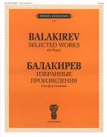 15832ИЮ Балакирев М. Избранные произведения. Для фортепиано, издательство "П. Юргенсон"