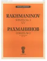 14877ИЮ Рахманинов С.В. Соната №2. Соч.36. Для фортепиано, издательство "П. Юргенсон"