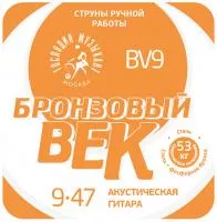 Бронзовый Век №09 Комплект струн для акустической гитары, 009-047, Господин Музыкант, BV09