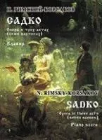 Римский-Корсаков Н. Садко. Опера в 3-х актах 7 картинах. Клавир, издательство «Композитор»