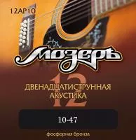 12AP10 Комплект струн для 12-струнной акустической гитары, 10-47, Мозеръ