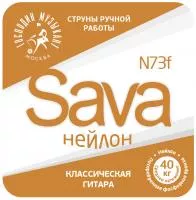 SAVA Комплект струн для классической гитары, нейлон/посеребренная бронза, Господин Музыкант, N73f