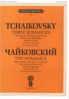 J0053 Чайковский П. И. Три романса (ЧС 208, 209, 210), издательство "П. Юргенсон"