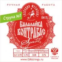 BK1S Отдельная 1-ая струна для балалайки Контрабас (синталь) (10штук в упаковке), Господин Музыкант
