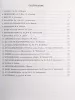 Популярная классика. Фортепианная музыка для детей и взрослых, издательство "Феникс", 9790660036396