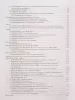 Поливода Б. Самоучитель игры на фортепиано для взрослых, издательство "Феникс", 9790660036235