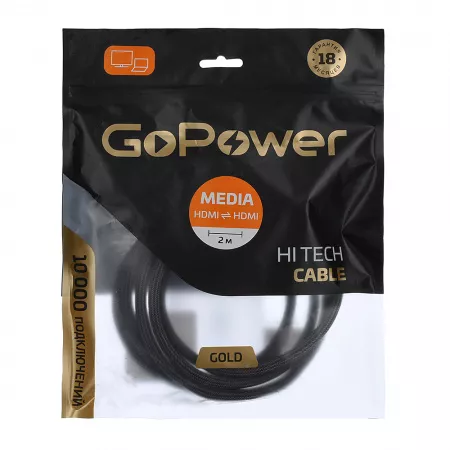 Кабель Ultra High Speed HDMI (m)-HDMI (m) 2.0м нейлон ver.2.1 8K 60Hz, серый, GoPower, 00-00027311
