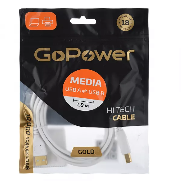 Кабель USB A (m)-USB B (m) 1.8м ПВХ белый, GoPower, 00-00028931  рис.2 