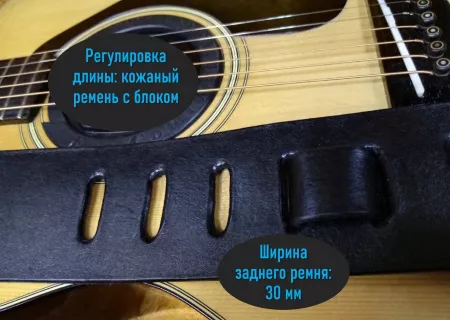 Ремень для гитары, кожаный, черный, iBackPacker, IBP-Gerber