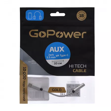 Переходник AUX 3.5мм (f)-Type-C (m), 0.1м ПВХ белый, GoPower, 00-00027481