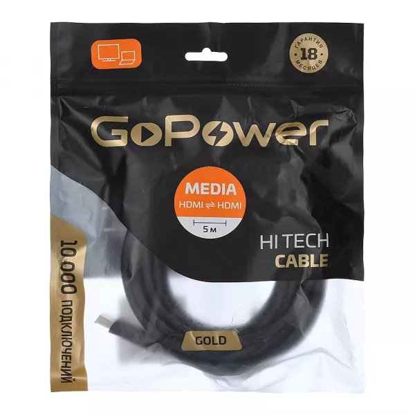 Кабель HDMI (m)-HDMI (m) 5.0м ПВХ ver.1.4, черный, в пакете, GoPower, 00-00027307  рис.2 