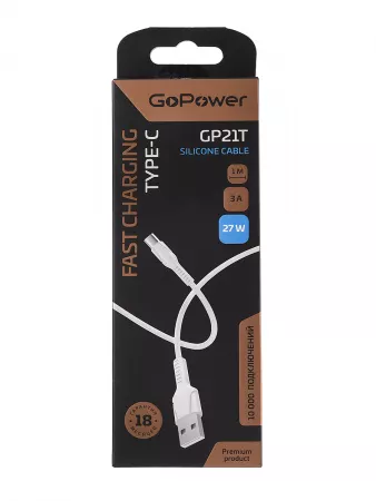 Кабель GP21T USB (m)-Type-C (m) 3.0A 27W силикон белый, GoPower, 00-00028372