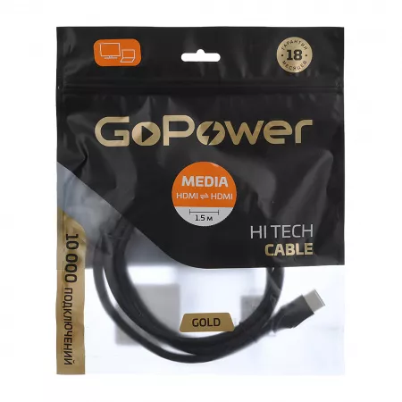 Кабель HDMI (m)-HDMI (m) 1.5м ПВХ ver.1.4, черный, в пакете, GoPower, 00-00027305