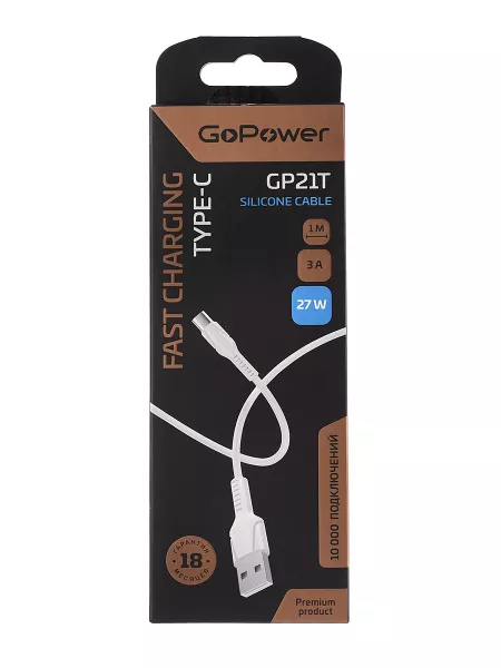 Кабель GP21T USB (m)-Type-C (m) 3.0A 27W силикон белый, GoPower, 00-00028372  рис.2 