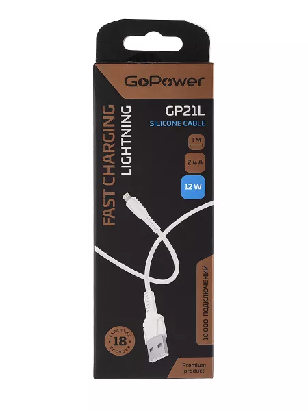 Кабель GP21L USB (m)-Lightning (m) 2.4A силикон белый, GoPower, 00-00028368  рис.2 