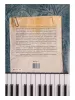 Музицируем дома. Любимая классика. Выпуск 2, издательство "Феникс", 9790660032398