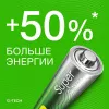 Super Alkaline G-TECH Элемент питания АА, алкалиновый, 4 шт, GP, GP15AA21-2CRSBC4