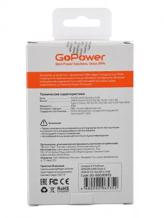 Сетевое зарядное устройство GPQC08, 1USB+1Type-C, 20Вт QC3.0, черный, GoPower, 00-00030975
