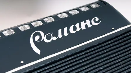 C9-BLACK Баян «Романс» 55х100-II, черный, Шуйская гармонь