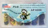 AP-600E Коробка нейлоновых медиаторов 600шт, 6 толщин, Alice