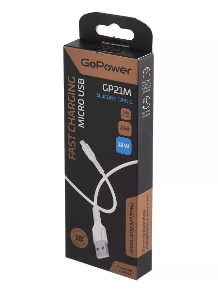 Кабель GP21M USB (m)-microUSB (m) 2.4A силикон белый, GoPower, 00-00028364  рис.2 