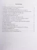 Отдыхаем с музыкой. Популярная музыка для фортепиано, издательство "Феникс", 9790660036723