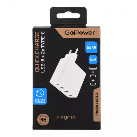 Сетевое З/У GPQC10 1USB+2Type-C 65W QC3.0 GAN белый, GoPower, 00-00028405