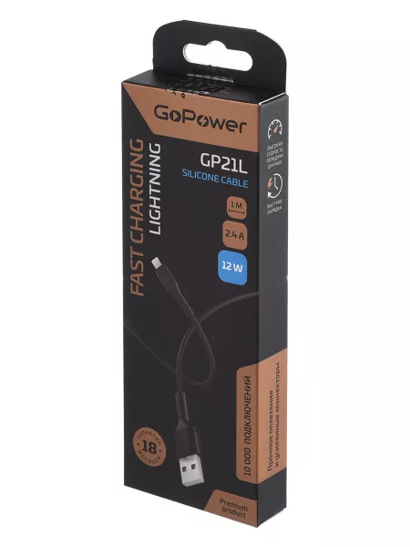 Кабель GP21L USB (m)-Lightning (m) 2.4A силикон черный, GoPower, 00-00028370  рис.2 